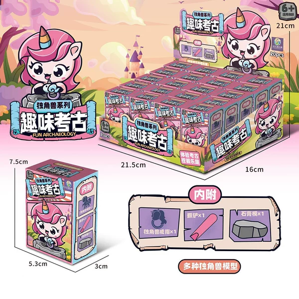 Fun archaeological unicorn series (a single price, 20 shots and one display box)