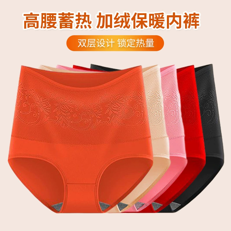 Теплые штаны, брюки, underwear для согревания, высокая талия