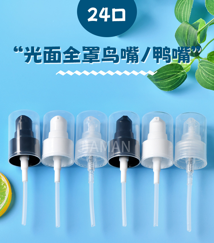 24口-光面全罩鸟嘴鸭嘴_01