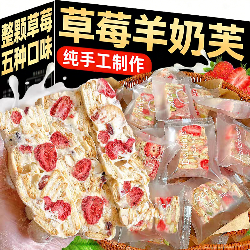 Authentic Strawberry Goat Milk Puffs, Mango, Blueberry, Matcha Multi-Flavor Snowflake Crisps, Nutritious Snacks to Satisfy Cravings, Individually Packaged