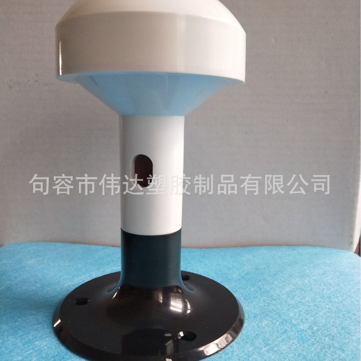 GPS天线蘑菇头外壳支架，外壳的底座（此链接仅包含黑色支架）