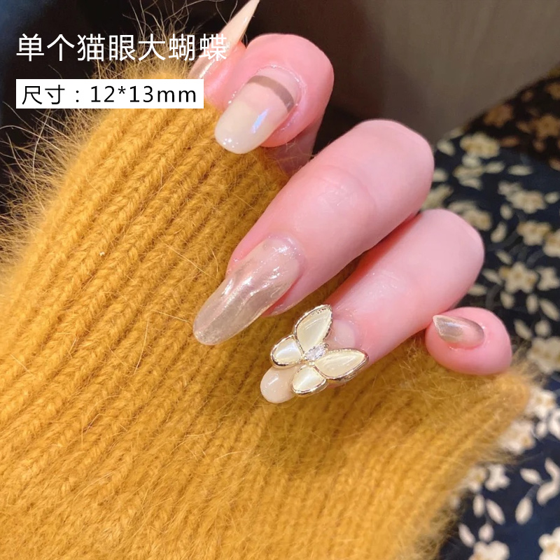 LZ nuevo hueco tridimensional Opal arco joyería de uñas aleación rhinestone mariposa taladro de uñas fábrica al por mayor