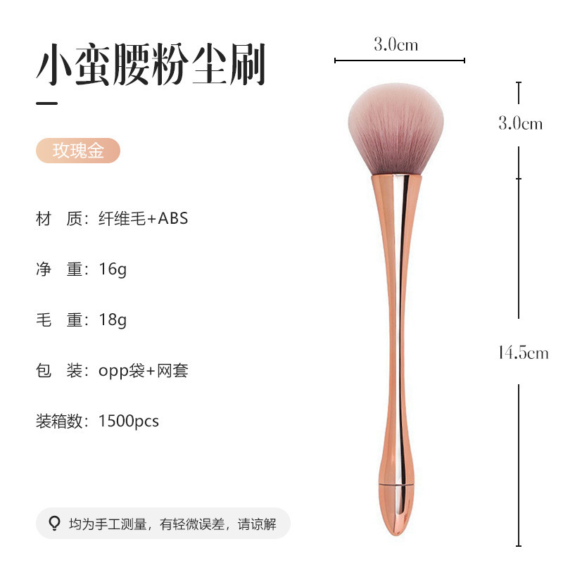 Pequeño cepillo de maquillaje de cintura Cangzhou gran pinto a granel cepillo blush de pelo suave cepillo de polvo de uñas cepillo de polvo herramientas de maquillaje