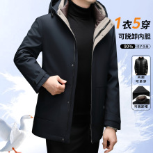 正品高端防寒羽绒服男2025新款加厚保暖可脱内胆中年男装连帽外套