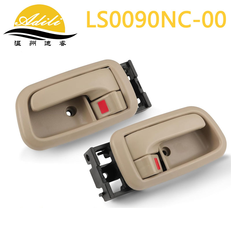 07 Tantu Neihandle 69206-0C010 69205-0C010 69208-0C010 69207-0C010