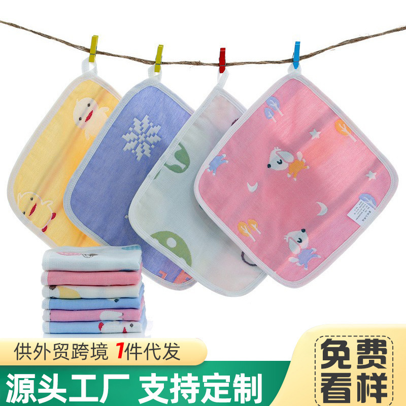 Pure Cotton Square Towel Six-Layer Small Towel Kindergarten Hand Towel Gauze Saliva Towel Pure Cotton Small Square Towel Manufacturer Wholesale