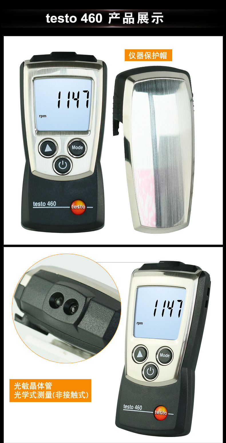 Testo Testo460/465/470 Optical Tachometer Non-Contact Tachometer High-Precision Mechanical Tachometer