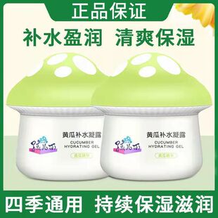 �������S���aˮ��¶50g��ˬ�aˮ����˪ˮ��ͯ˪��˪��Ů���l���l