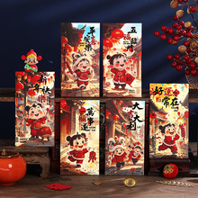 2026RǷ≺qLʽͨꮋȸꂀԄt