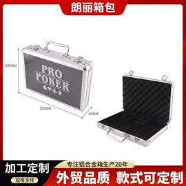 首饰箱;工具箱包;筹码箱