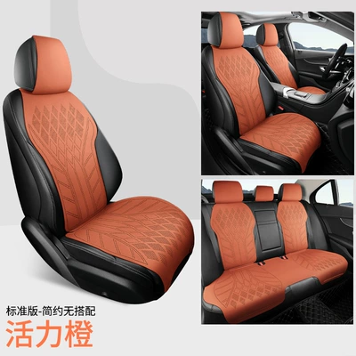 universal seat cushion suede saddle | Four Seasons Pad - vibrant-orange-square-mat