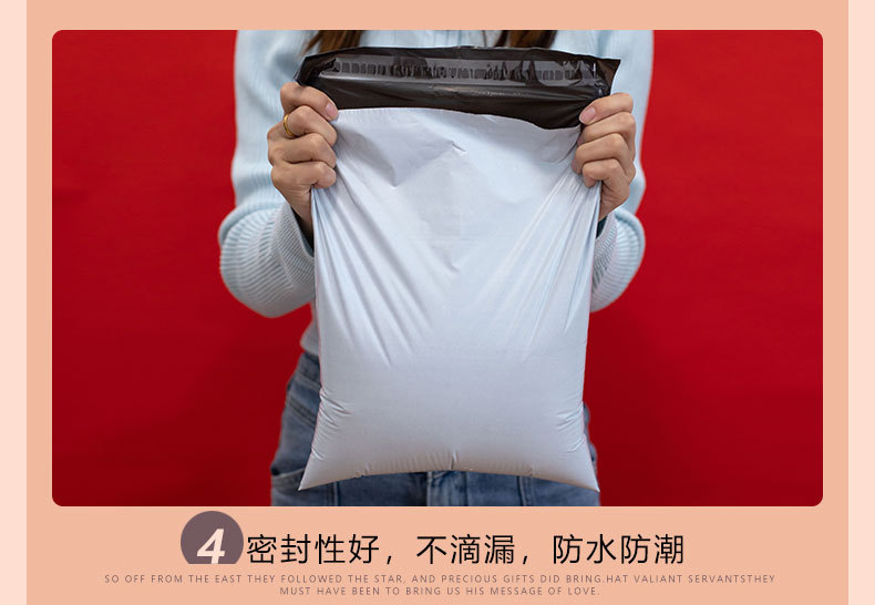 白色快递袋批发加厚28*42 服装大号物流打包袋防水塑料袋包装袋子详情9