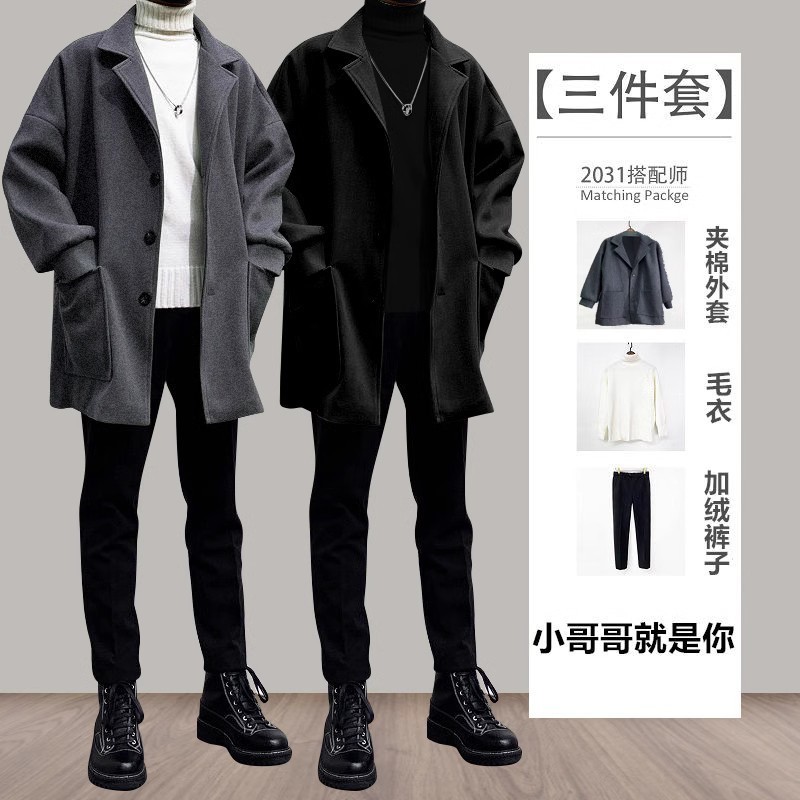 (2개) 홍콩 스타일의 가을과 겨울 3 조각 기모 캐주얼 세트 한국 패션 소년 겨울 잘 생긴 세트 바지