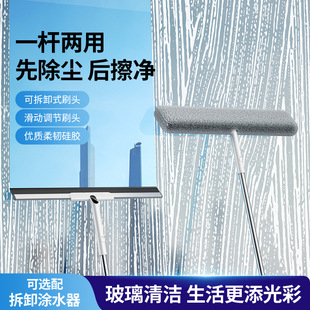 Wipe Glass Universal Artifact Window Wiper Household High-rise Cleaning Special Tool Scrubbing Window Building Cleaning Brush