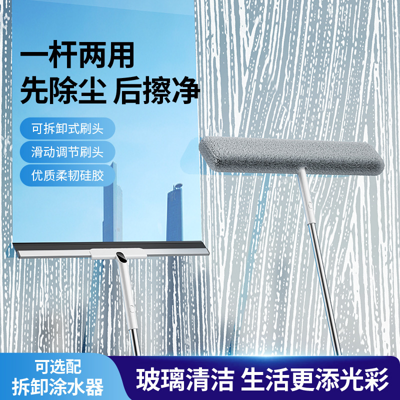 Wipe Glass Universal Artifact Window Wiper Household High-rise Cleaning Special Tool Scrubbing Window Building Cleaning Brush Wipe Glass Universal Artifact Window Wiper Household High-rise Cleaning Special Tool Scrubbing Window Building Cleaning Brush