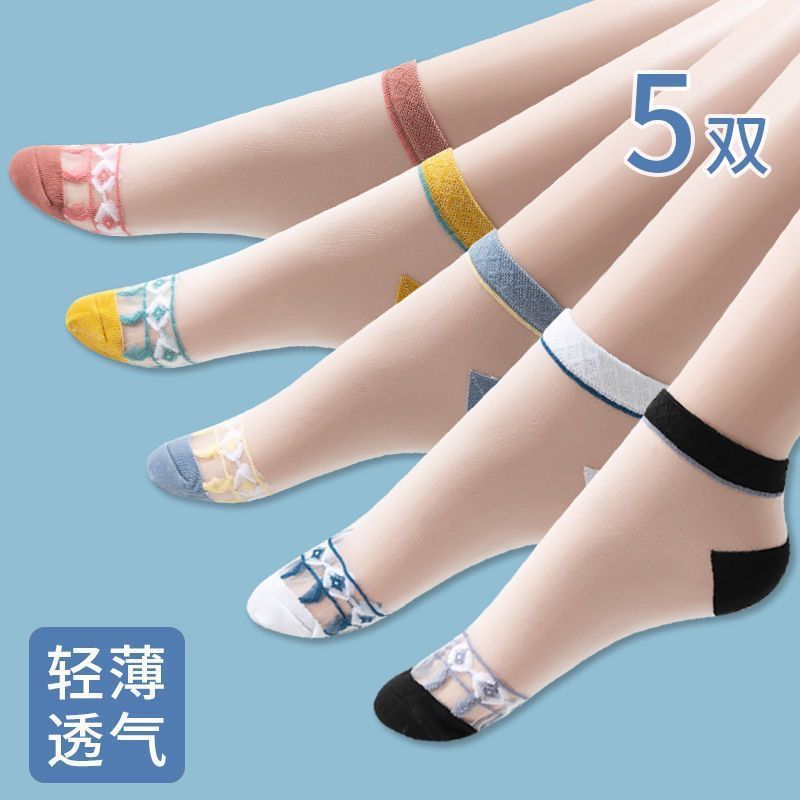 Crystal Glass Stockings Women's Ice Silk Summer Short Boat Socks Cotton Bottom Anti-Snatch Anti-Sweat Anti-Slip Thin Shallow Socks