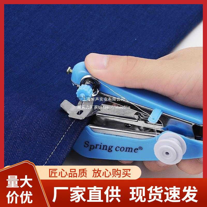 小型缝纫机迷手动家用手摇补鞋机修鞋机手工缝衣机缝纫机皮垒德株
