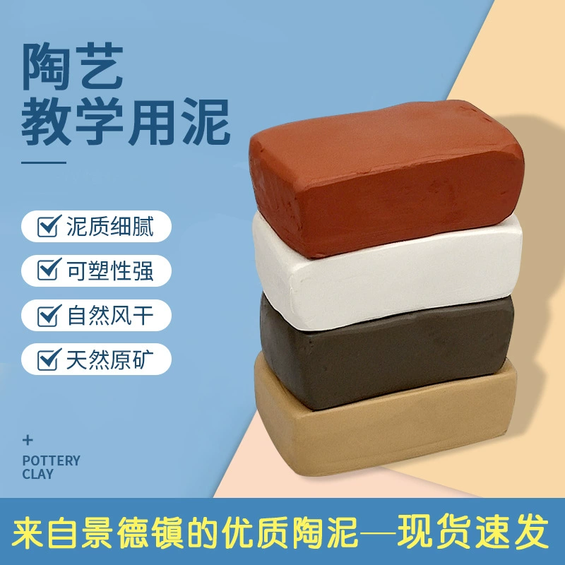 Цветная керамическая глина оптом невыгорающая глиняная скульптура глиняные игрушки Детская керамика DIY фиолетовая глина инструменты ручной работы глина