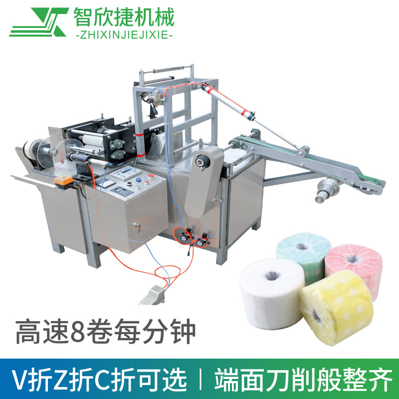 厂家供应 洗脸巾机 多种规格 高速卷巾机 柔巾卷机 卷巾机