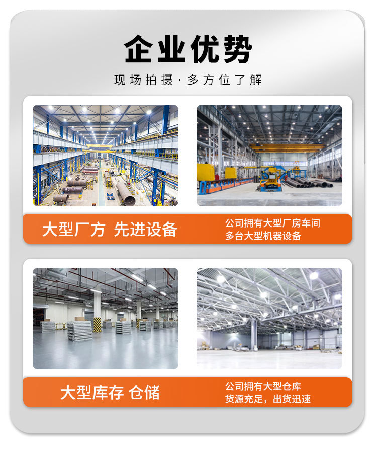 盛瑞祥通用详情_05