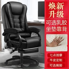 s2h老板椅电脑椅家用舒适久坐人体工学办公椅子可躺升降转椅书房