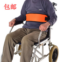 Xuehu Direct Selling Wheelchair Safety Belt, Breathable Adjustable Elderly Protection Product Orange Upgrade Model Restraint Belt