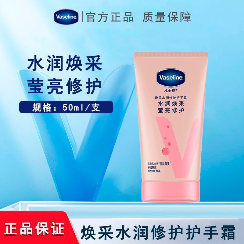 Van, señor. El señor. por Lin. crema para manos fragante humectante seca armadura hidratante piel seca rehidratación anti-agrietamiento seco paquete portátil