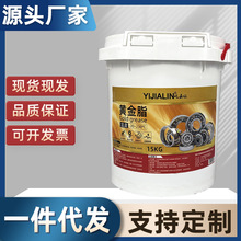 15kg��Ͱ�S�͝���֬�Cе�S���͸ߜ���܇���I��ĥ�S��֬���������l