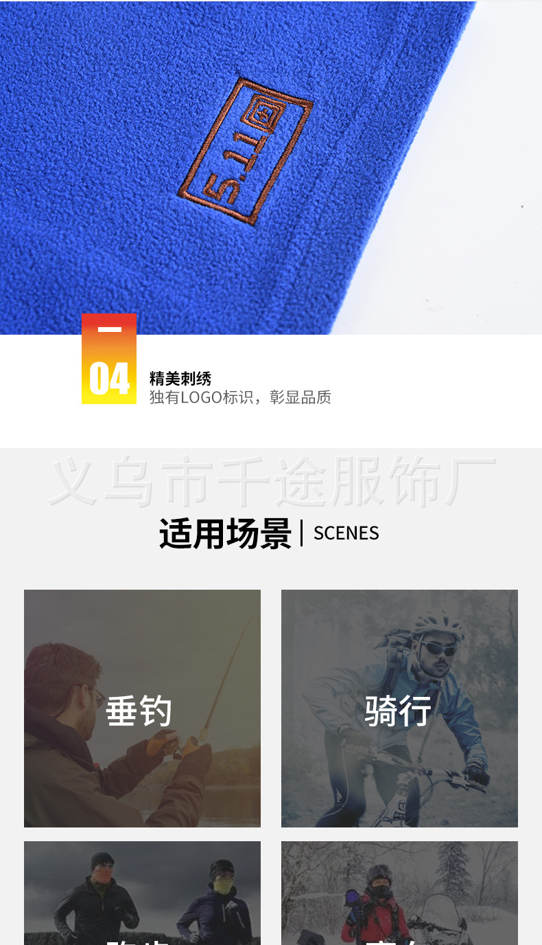 现货秋冬多功能脖套保暖滑雪面罩摇粒绒骑行保暖面罩运动保暖头套详情9