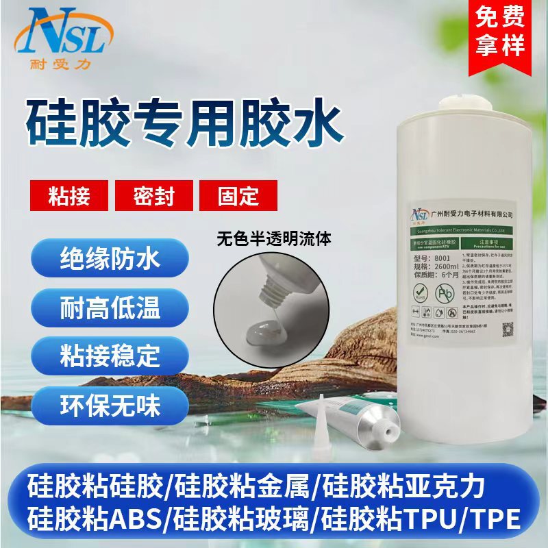 Silicone Special Glue, Soft, Slow-Drying, Translucent, Sticky to Metal, Abs Plastic, Odorless, High Temperature Resistant Silicone Glue