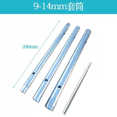 Repair kit — wrench multifunctional faucet installation - 9-14mm-sleeve-with-reinforcement-rod