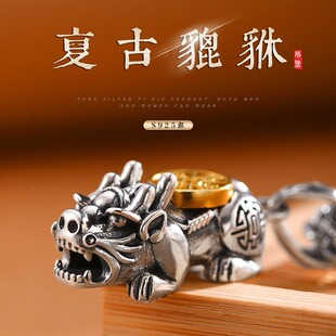 ��Ʒ925�y�~�X����������ʿ����͹��朒���Ʒ�����ѶY��