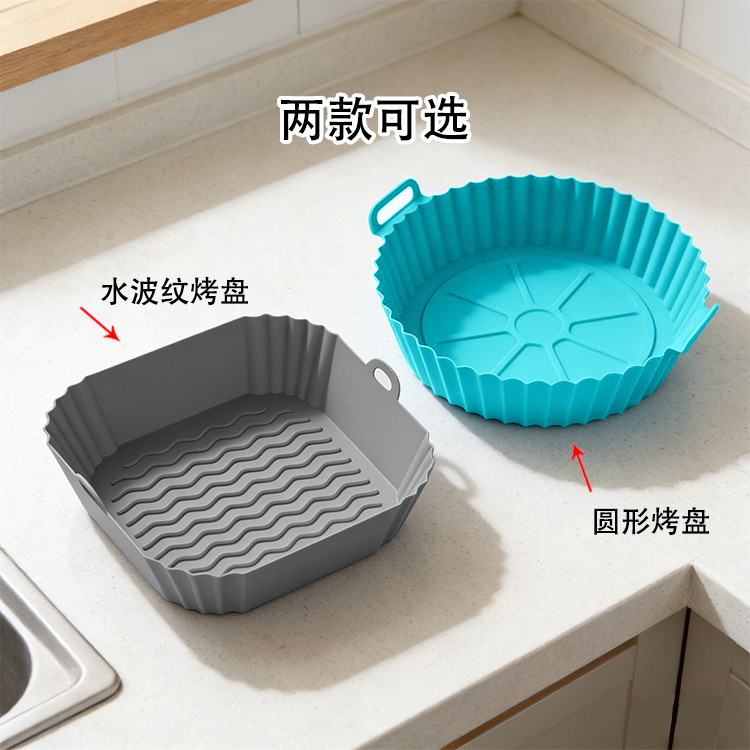 Amazon explosivo aire frito plato de horneado de silicio grado alimenticio resistente a altas temperaturas almohadilla de horneado de aire doméstico