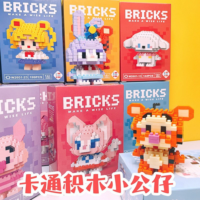 Lego, конструктор, награда для учеников начальной школы, игрушка, мультяшная головоломка, мелкие детали, подарок на день рождения