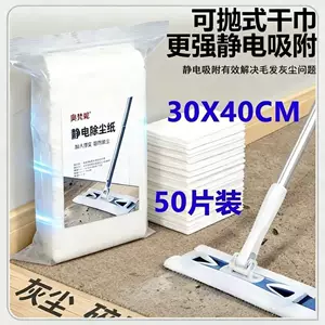 Extra-large, thickened electrostatic dust removal paper, large-sized pet hair cleaning paper, disposable floor cleaning and dust removal paper, for initial cleaning