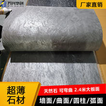 �M����Ȼ��������ʯ�Ŀɏ����Ƶ��b��Ұ����ʯ���������pܛʯƤ