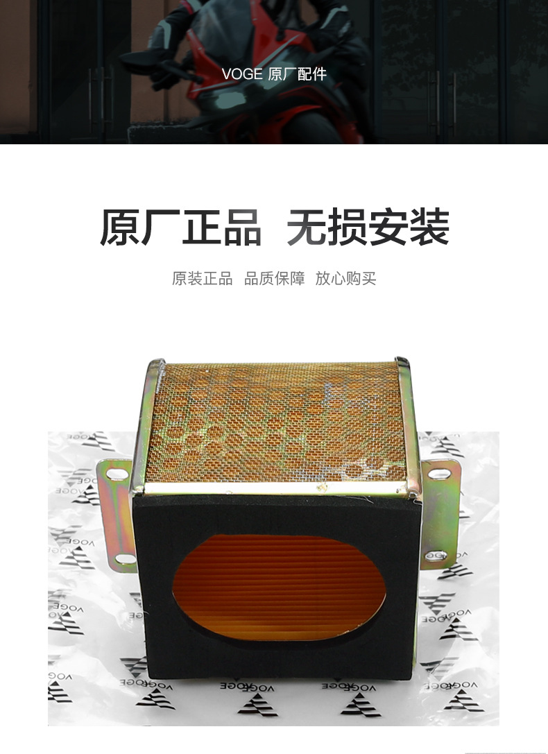 Original Genuine Jiexi Ds525 Rr525 Ac525 525R Air Intake Air Filter Filter Air Filter Accessories