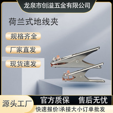 ���mʽ�ӵ؊A늺��C�ؾ��A300A500A�ӵ��Q늺��Q�ӵ؊A�������