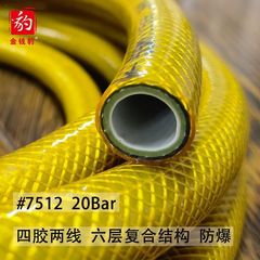 金銭豹四糊二線ポンプ専用高圧防爆管PVC水道管ホース日焼け止め凍結防止洗車