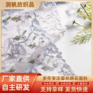 小清新蕾丝绣花纺织辅料花边水溶镶边刺绣网纱花头饰窗帘内衣现货