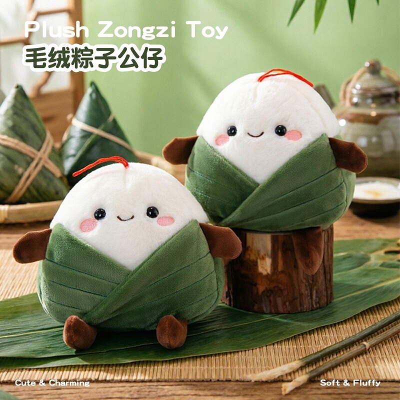 Dragon Boat Festival Gift Zongzi Doll Pendant Event Gift for High School and College Entrance Exam Encouragement and Inspiration, High-Quality Zongzi for Students' Blessings