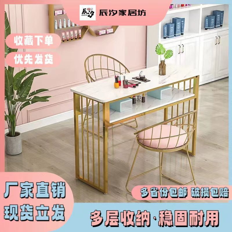 网红美甲桌经济型单人双人三人美甲台工厂价一件包邮速卖通