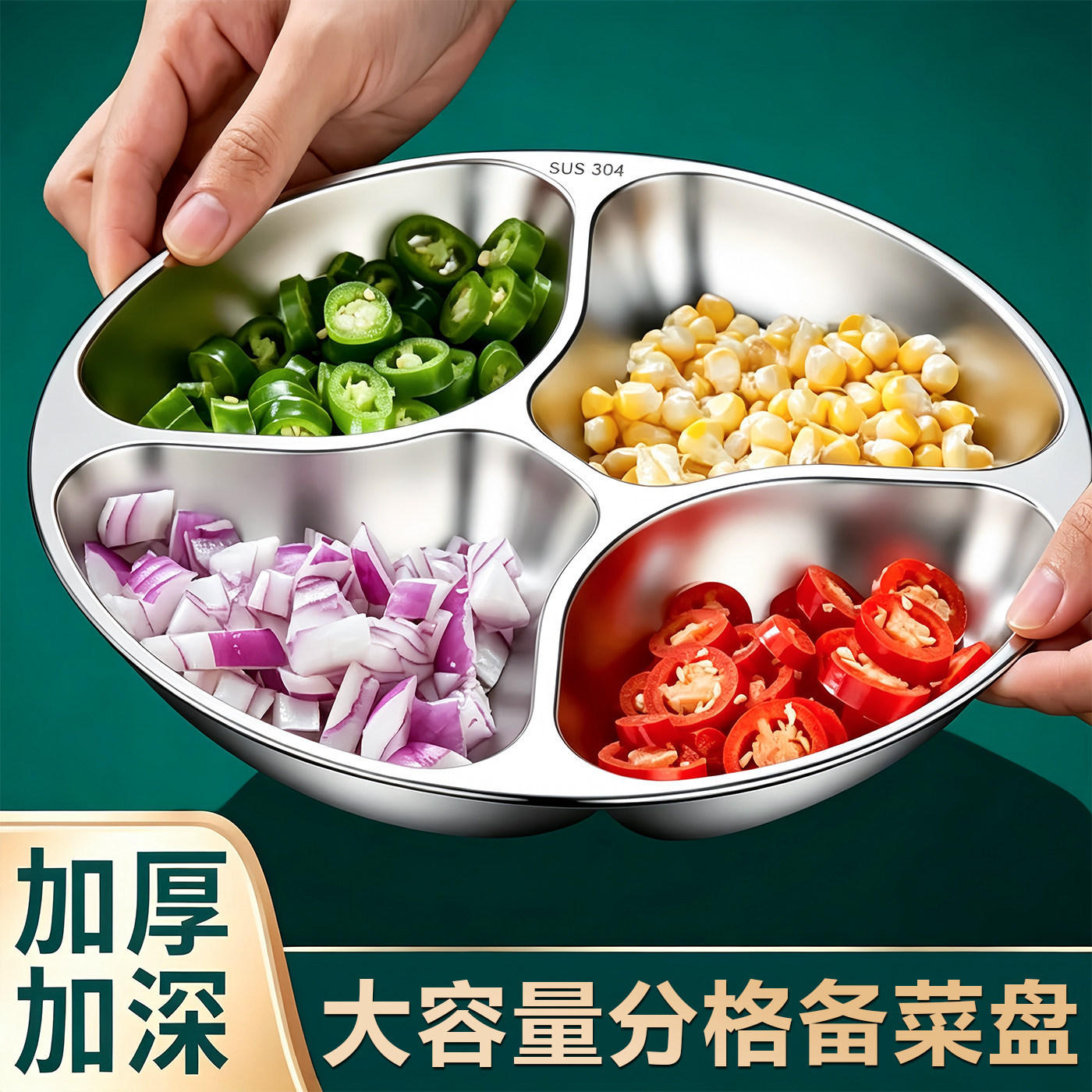 Onion, ginger, garlic prep tray 304 stainless steel divided tray for kitchen multifunctional seasoning and vegetable preparation