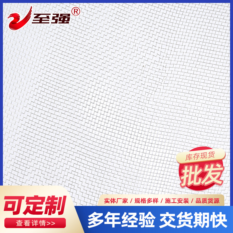 La pantalla de la ventana del acero inoxidable tejida malla antirrobo transparente 304 pantalla de malla de alta pantalla de acero transparente oro Pantalla de suministro directo de fábrica