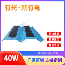 ξ4018殐̫늳ذ ̫Ƭ solar panel