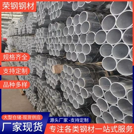 冷弯型钢;镀锌管;彩钢瓦