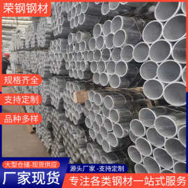 工厂现货消防管热镀锌钢管无缝管预埋过水DN100热镀锌无缝空心管