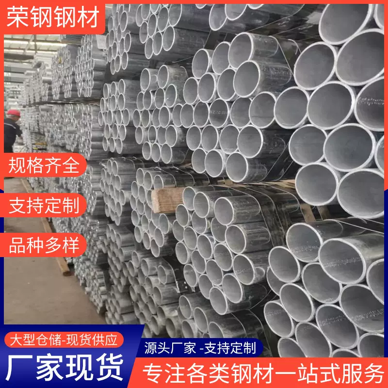 工厂现货消防管热镀锌钢管无缝管预埋过水DN100热镀锌无缝空心管