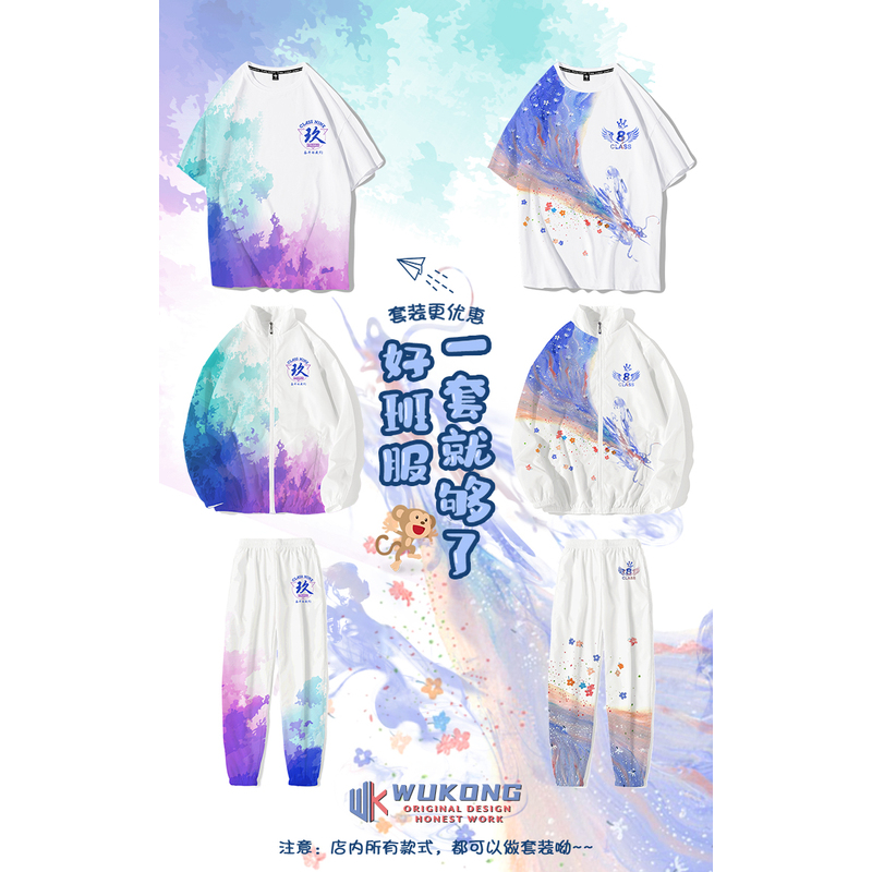 좋은 교복은 한 세트면 충분합니다—I55—G10—G19