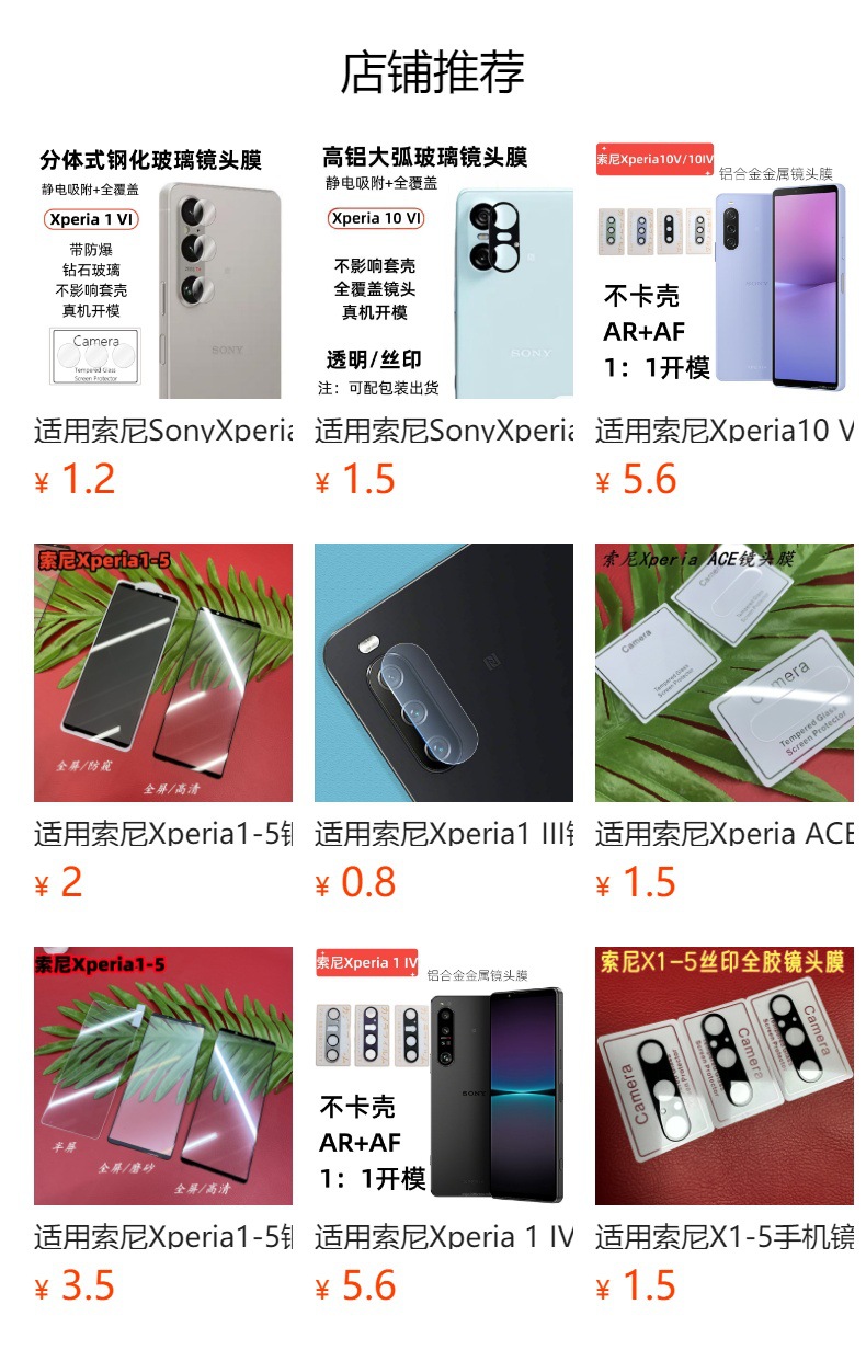It cannot be clicked in the preview state. After publishing, you can click to jump to the corresponding product page.